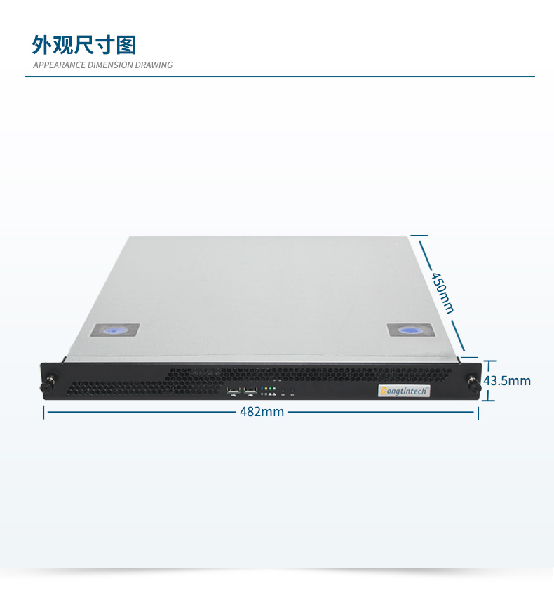 国产飞腾腾锐D2000 CPU,1U山西上架式山西工控机,DT-14502-TD2KMB.jpg