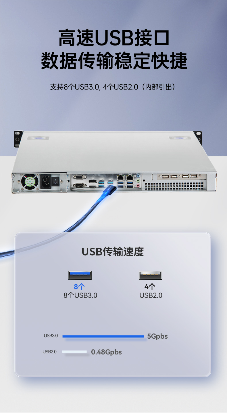 国产飞腾腾锐D2000 CPU,1U山西上架式山西工控机,DT-14502-TD2KMB.jpg