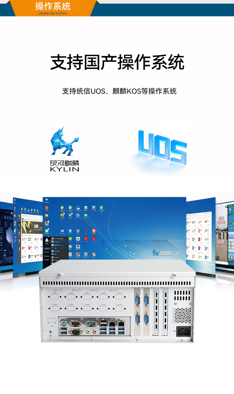 东田国产飞腾D2000 CPU,壁挂式山西工控机,DT-5206-BD2000MC.jpg