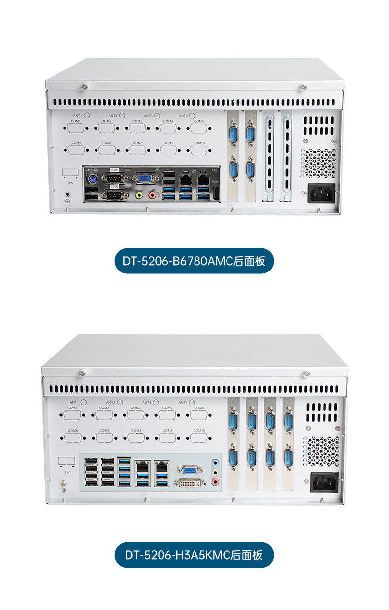 东田国产飞腾D2000 CPU,壁挂式山西工控机,DT-5206-BD2000MC.jpg