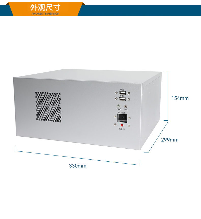 东田国产飞腾D2000 CPU,壁挂式山西工控机,DT-5206-BD2000MC.jpg