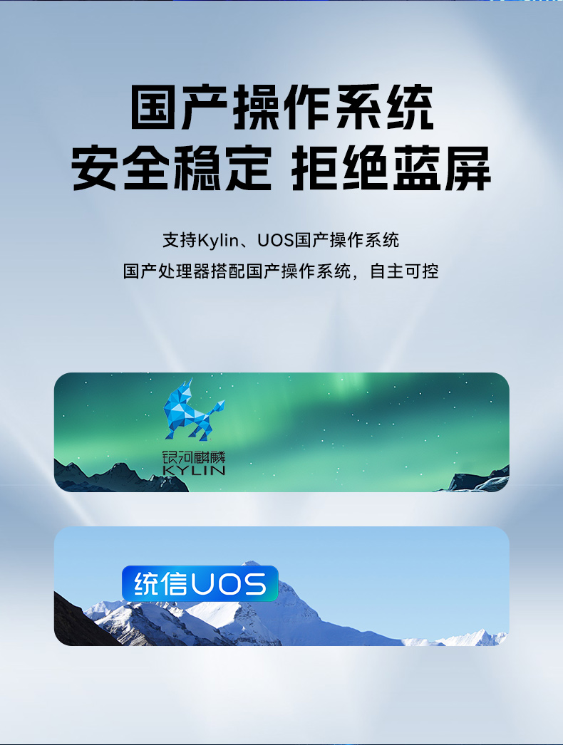 国产飞腾桌面式山西工控机,搭载Kylin UOS国产系统,DTB-2102L-BD2KMC.jpg