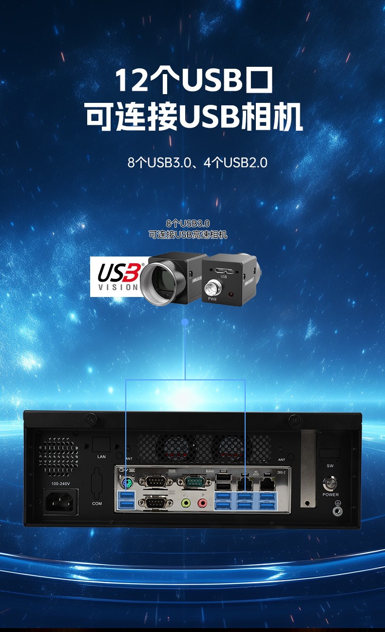 国产飞腾桌面式山西工控机,搭载Kylin UOS国产系统,DTB-2102L-BD2KMC.jpg