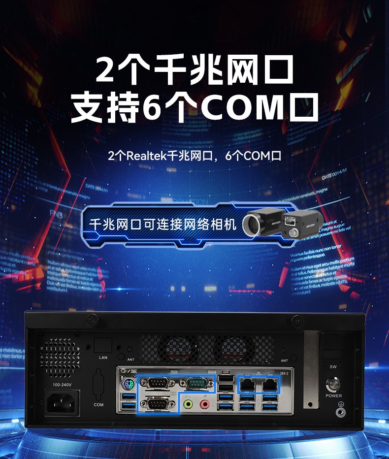国产飞腾桌面式山西工控机,搭载Kylin UOS国产系统,DTB-2102L-BD2KMC.jpg