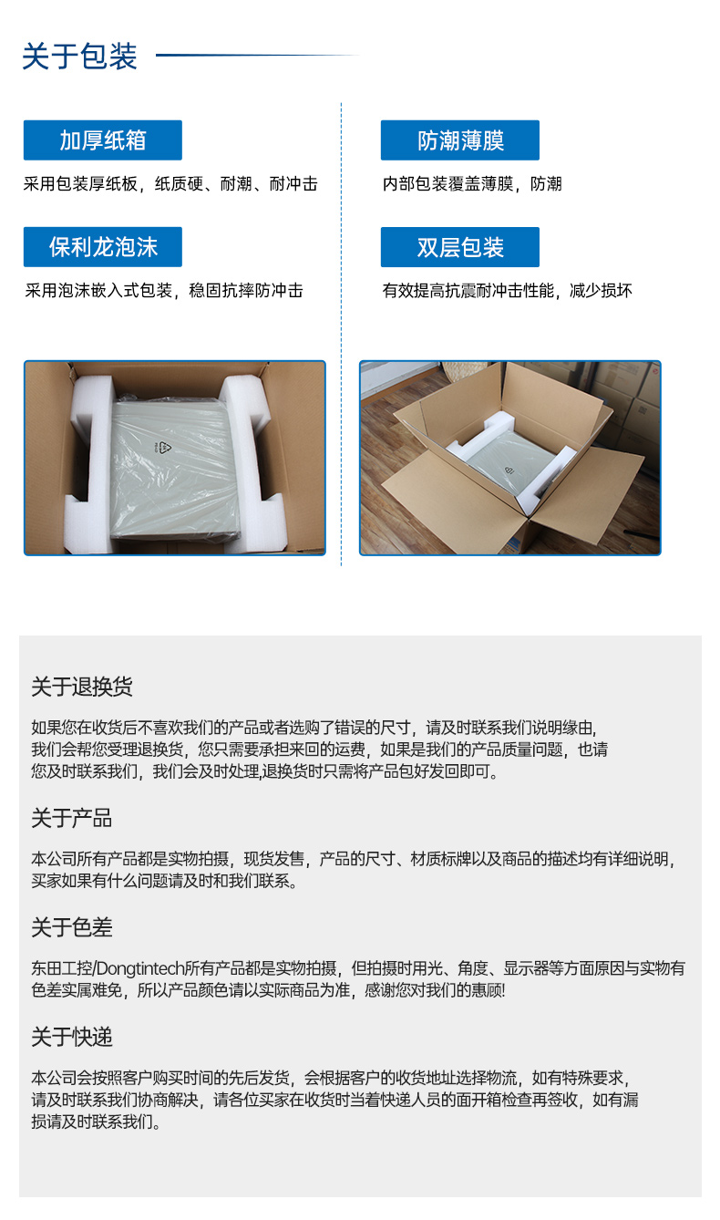 国产飞腾桌面式山西工控机,搭载Kylin UOS国产系统,DTB-2102L-BD2KMC.jpg