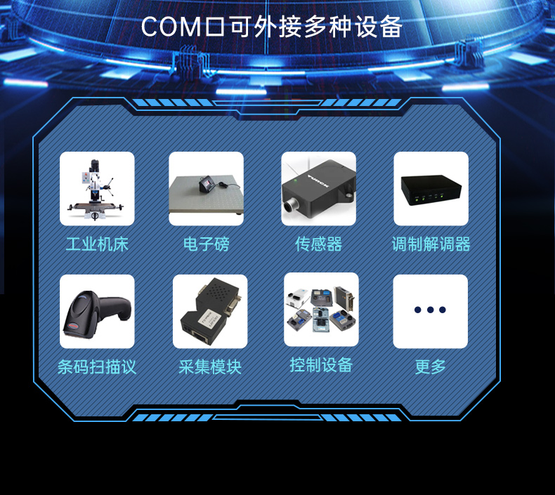 国产飞腾桌面式山西工控机,搭载Kylin UOS国产系统,DTB-2102L-BD2KMC.jpg