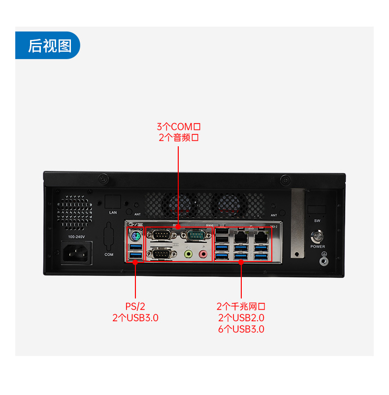国产飞腾桌面式山西工控机,搭载Kylin UOS国产系统,DTB-2102L-BD2KMC.jpg