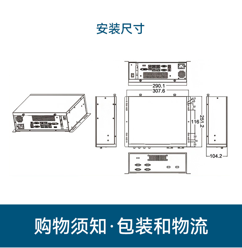国产腾锐D2000山西工控机,银河麒麟、UOS国产系统,DTB-2102L-FD2KMC2.jpg