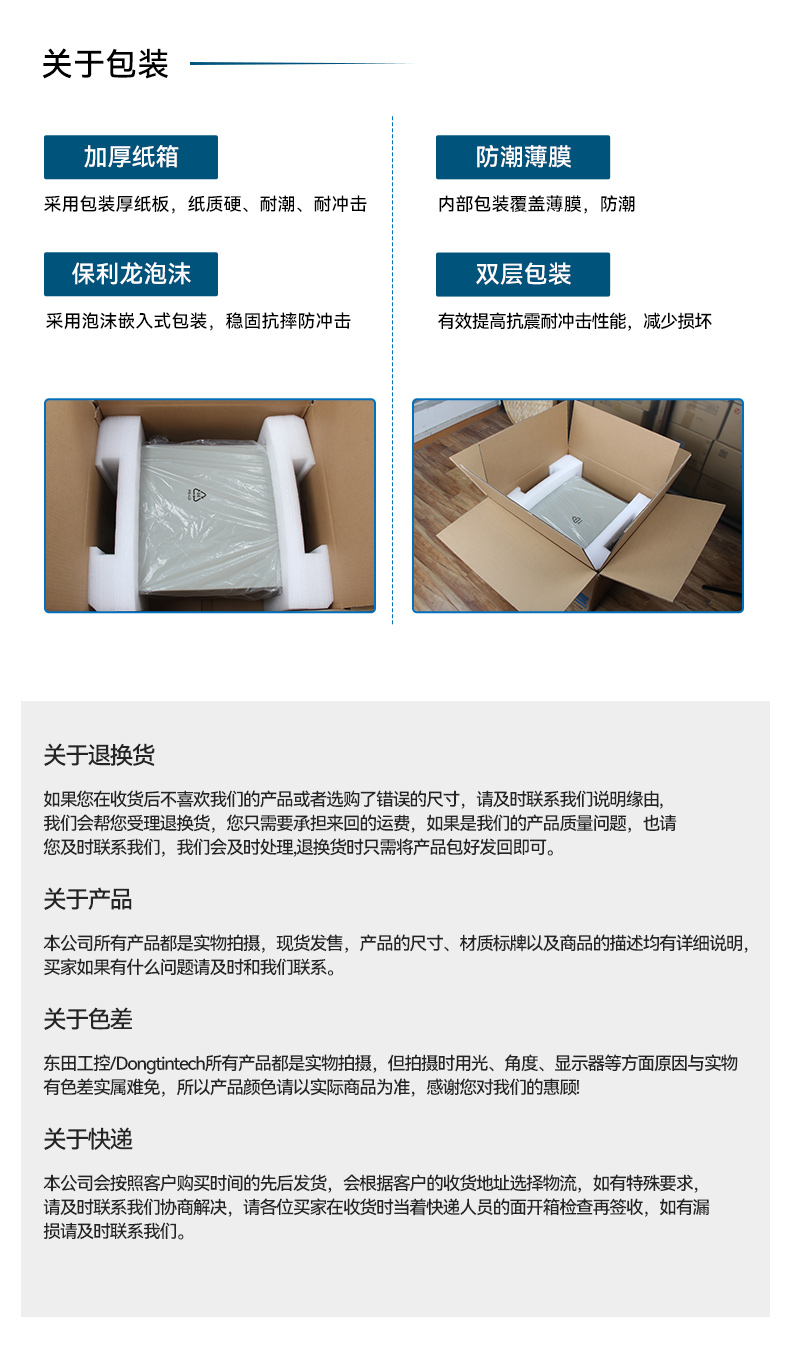 国产腾锐D2000山西工控机,银河麒麟、UOS国产系统,DTB-2102L-FD2KMC2.jpg