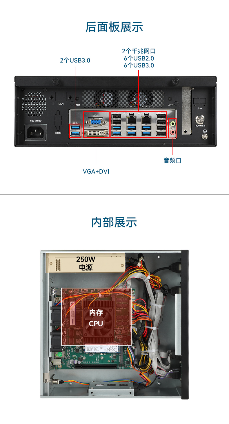 国产腾锐D2000山西工控机,银河麒麟、UOS国产系统,DTB-2102L-FD2KMC2.jpg