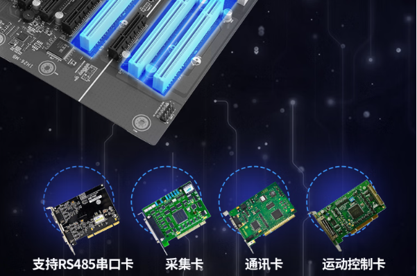 东田工控国产广东工控机扩展槽.png