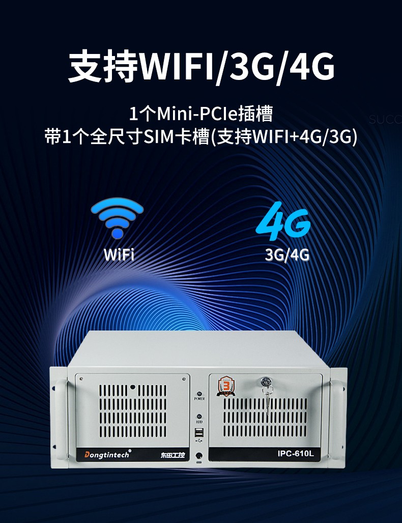 酷睿11代i9工业主机电脑,高性能4U苏州工控机,双网6串,DT-610L-BH470MA.jpg