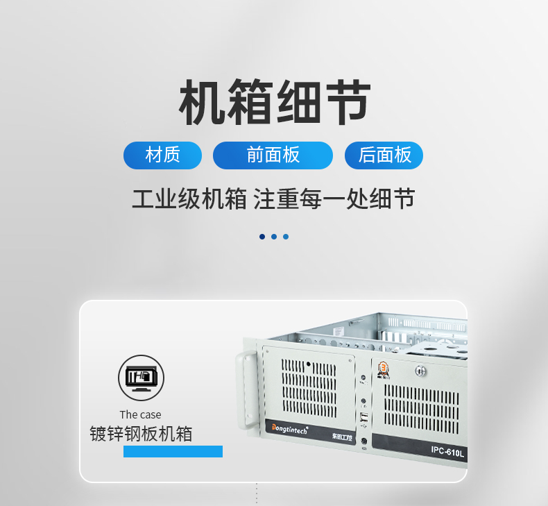 酷睿11代i9工业主机电脑,高性能4U苏州工控机,双网6串,DT-610L-BH470MA.jpg