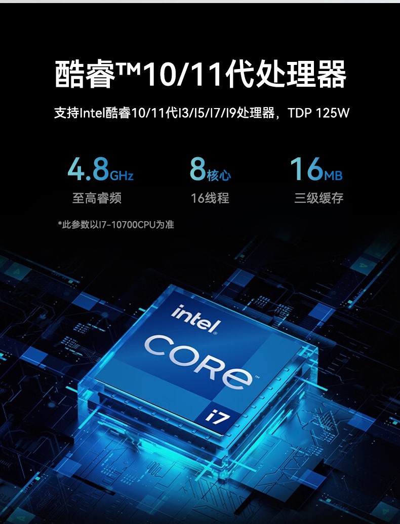 酷睿11代i9工业主机电脑,高性能4U苏州工控机,双网6串,DT-610L-BH470MA.jpg