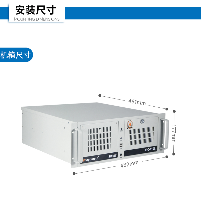 酷睿11代i9工业主机电脑,高性能4U苏州工控机,双网6串,DT-610L-BH470MA.jpg