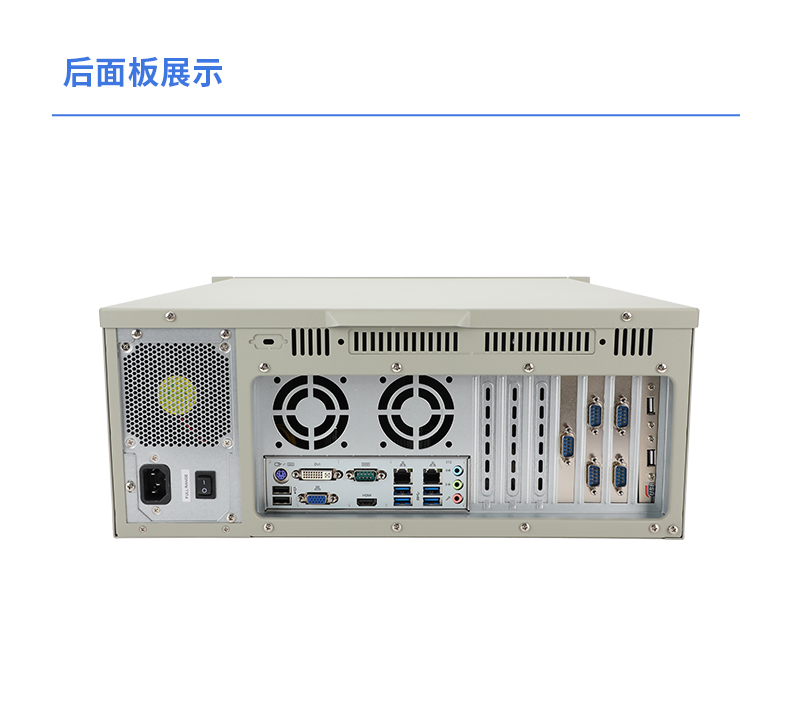 酷睿11代i9工业主机电脑,高性能4U苏州工控机,双网6串,DT-610L-BH470MA.jpg