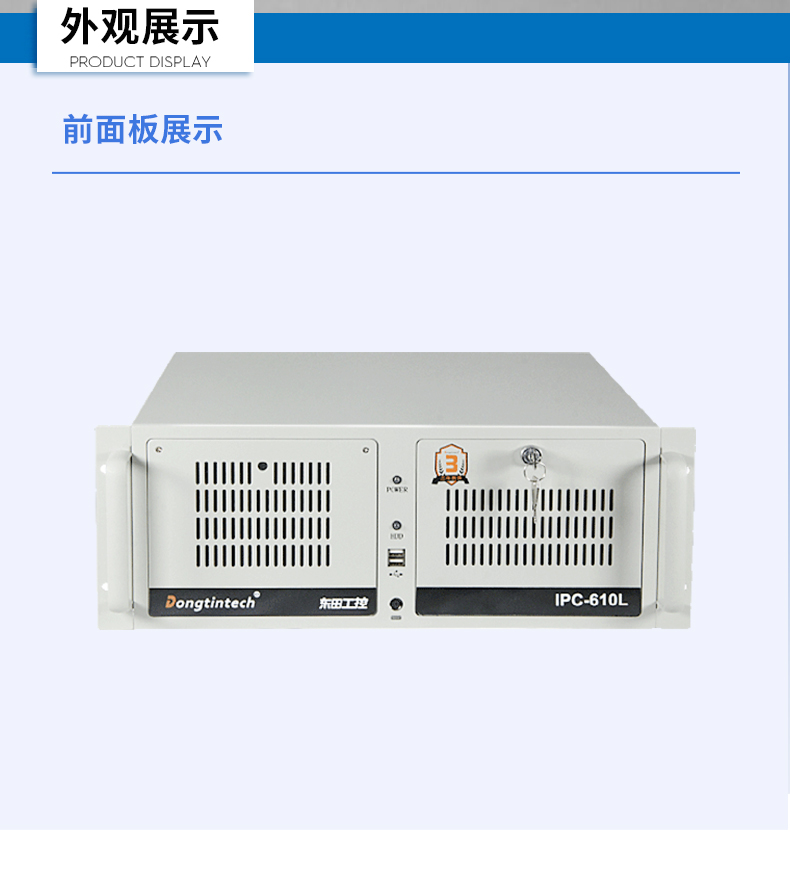 酷睿11代i9工业主机电脑,高性能4U苏州工控机,双网6串,DT-610L-BH470MA.jpg