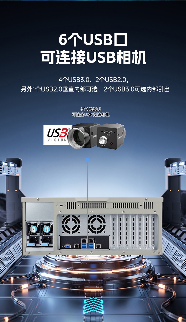 国产服务器长坡镇工控机,海光双路3350处理器,数据中心主机电脑,DT-610L-D3350MA.jpg
