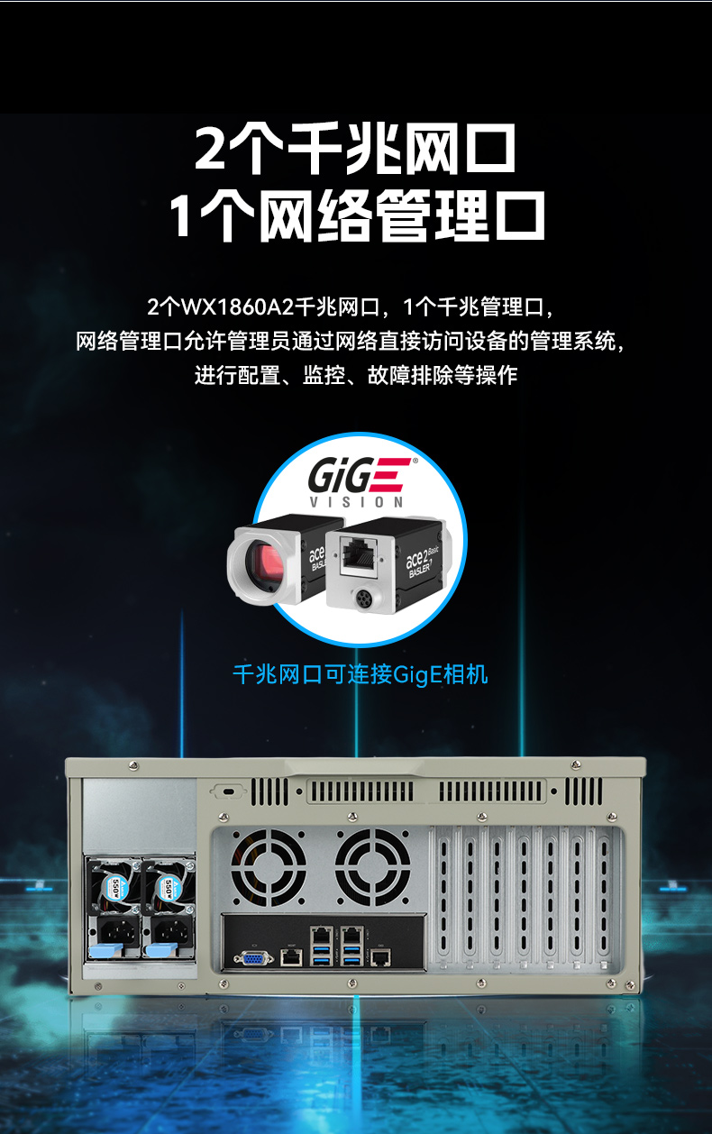 国产服务器长坡镇工控机,海光双路3350处理器,数据中心主机电脑,DT-610L-D3350MA.jpg