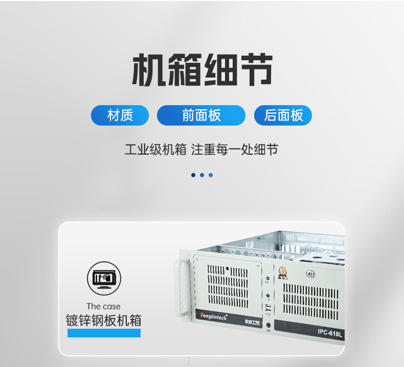 国产服务器长坡镇工控机,海光双路3350处理器,数据中心主机电脑,DT-610L-D3350MA.jpg