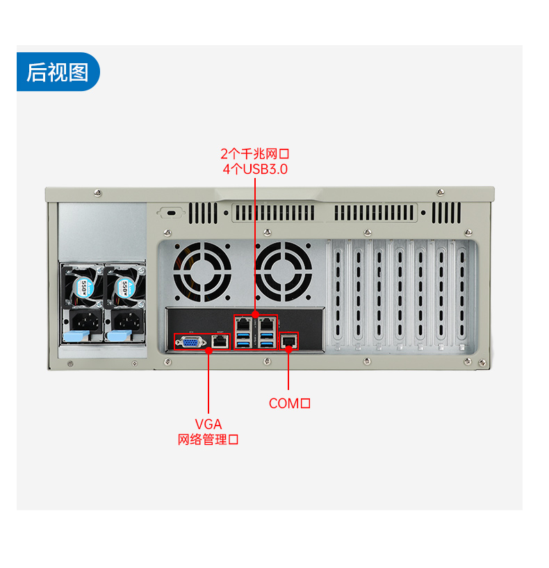 国产服务器长坡镇工控机,海光双路3350处理器,数据中心主机电脑,DT-610L-D3350MA.jpg