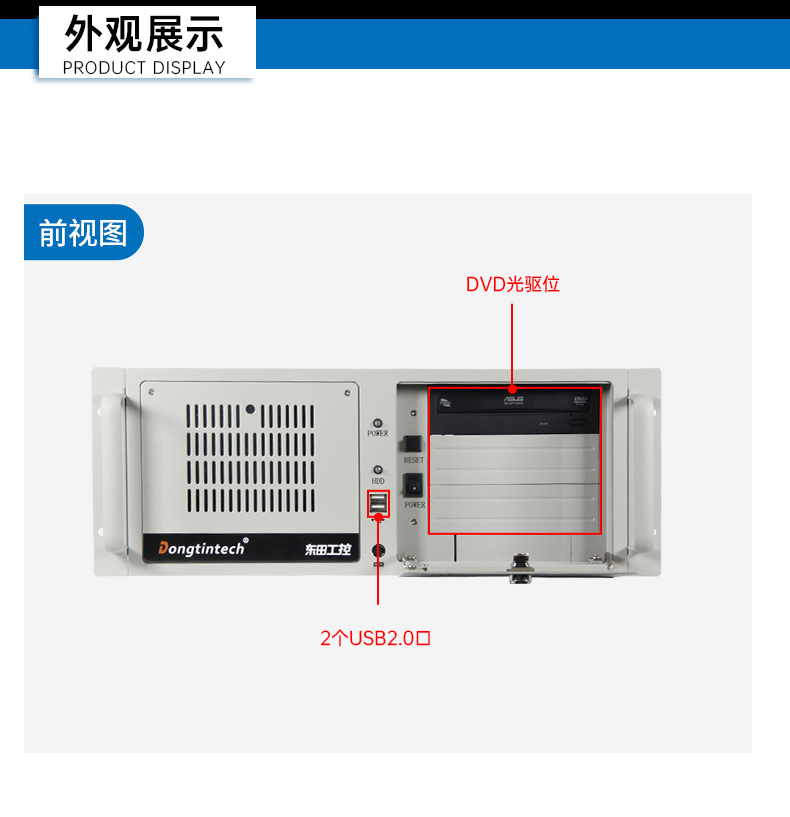 国产服务器长坡镇工控机,海光双路3350处理器,数据中心主机电脑,DT-610L-D3350MA.jpg