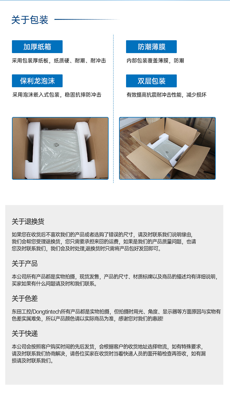 国产服务器长坡镇工控机,海光双路3350处理器,数据中心主机电脑,DT-610L-D3350MA.jpg