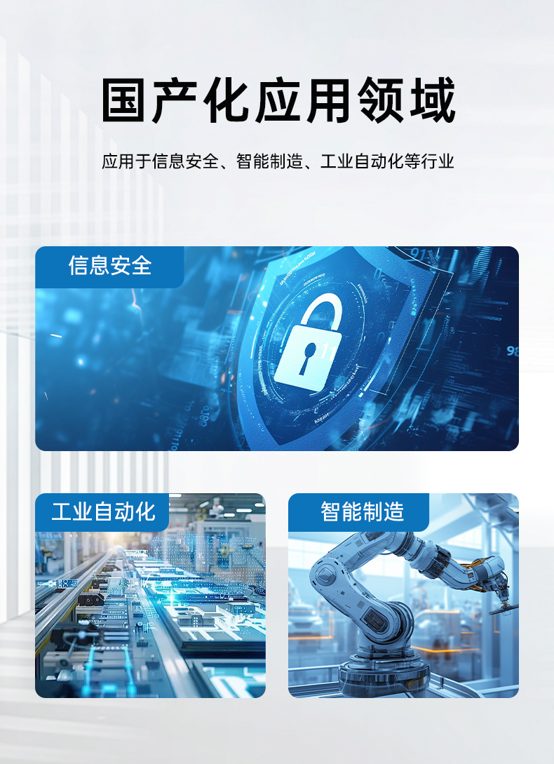 国产4U信创山西工控机,飞腾腾锐D2000八核处理器,5G国产CPU电脑,DT-610X-TD2KMB.jpg