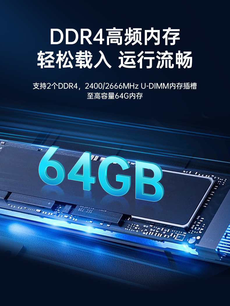 国产4U信创山西工控机,飞腾腾锐D2000八核处理器,5G国产CPU电脑,DT-610X-TD2KMB.jpg