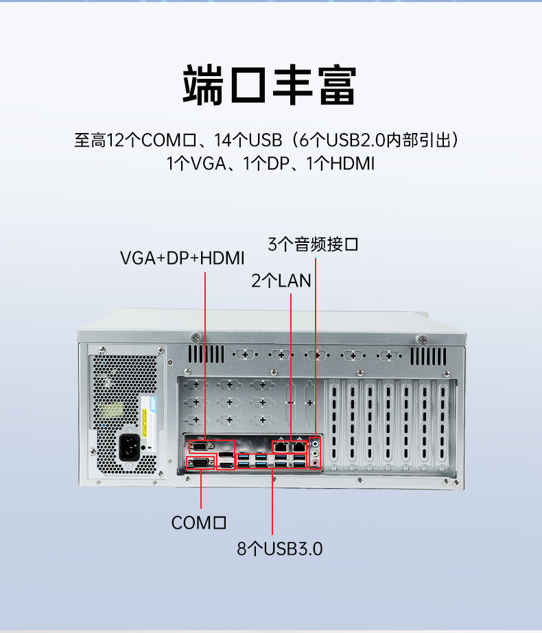 国产4U信创山西工控机,飞腾腾锐D2000八核处理器,5G国产CPU电脑,DT-610X-TD2KMB.jpg