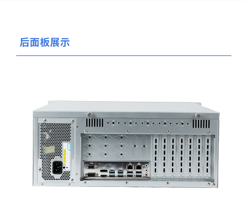 国产4U信创山西工控机,飞腾腾锐D2000八核处理器,5G国产CPU电脑,DT-610X-TD2KMB.jpg
