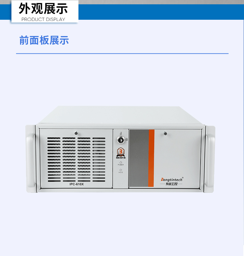 国产4U信创山西工控机,飞腾腾锐D2000八核处理器,5G国产CPU电脑,DT-610X-TD2KMB.jpg