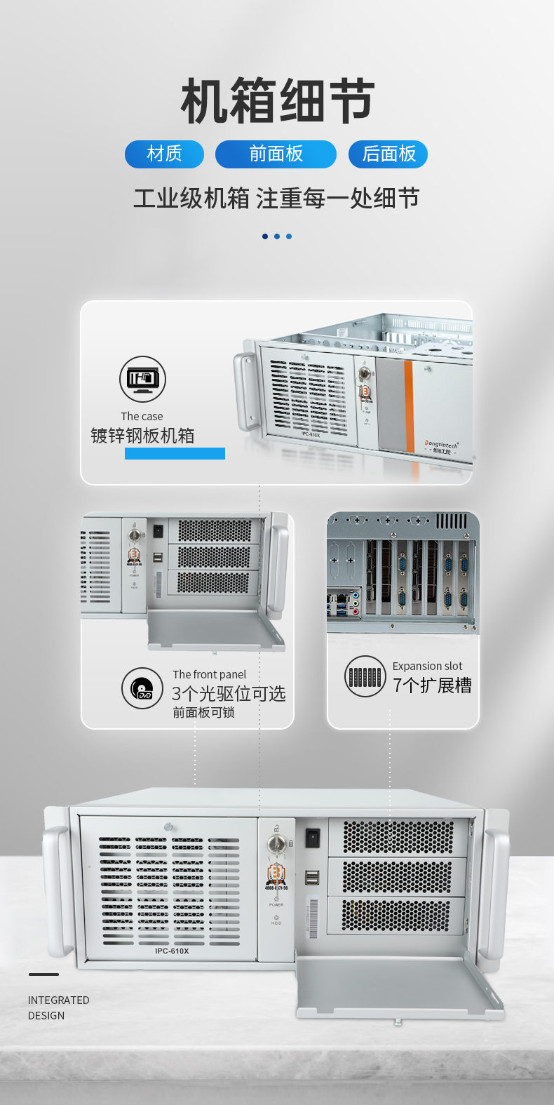 国产4U信创山西工控机,飞腾腾锐D2000八核处理器,5G国产CPU电脑,DT-610X-TD2KMB.jpg