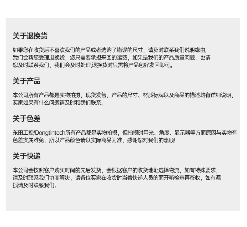 国产4U信创山西工控机,飞腾腾锐D2000八核处理器,5G国产CPU电脑,DT-610X-TD2KMB.jpg