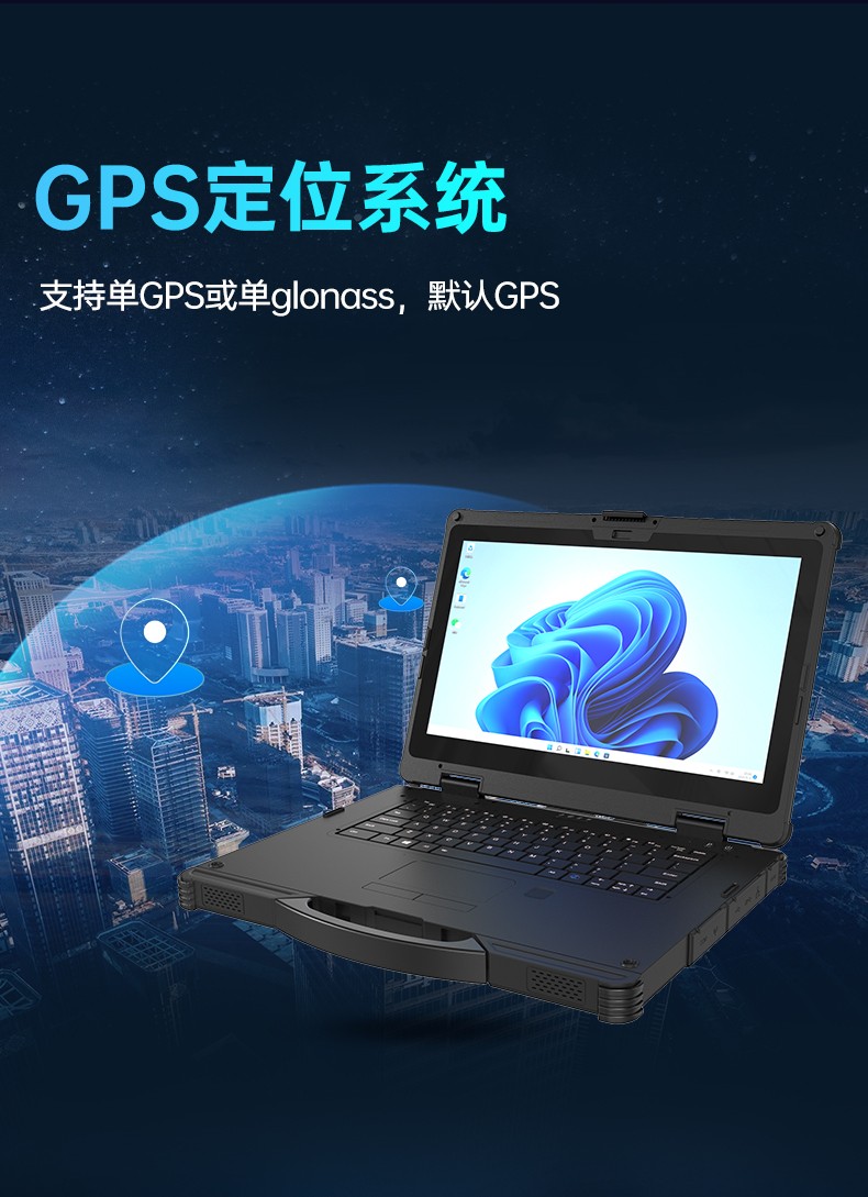 酷睿12代户外笔记本,雷电4高速接口,Windows 11加固大连三防笔记本,DTN-S1512E.jpg