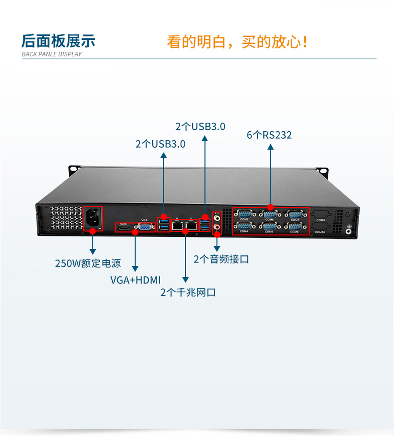国产飞腾山西工控机,1U短款机架式工业主机电脑,银河麒麟工业电脑,DT-S1010MB-FD2KMC.jpg