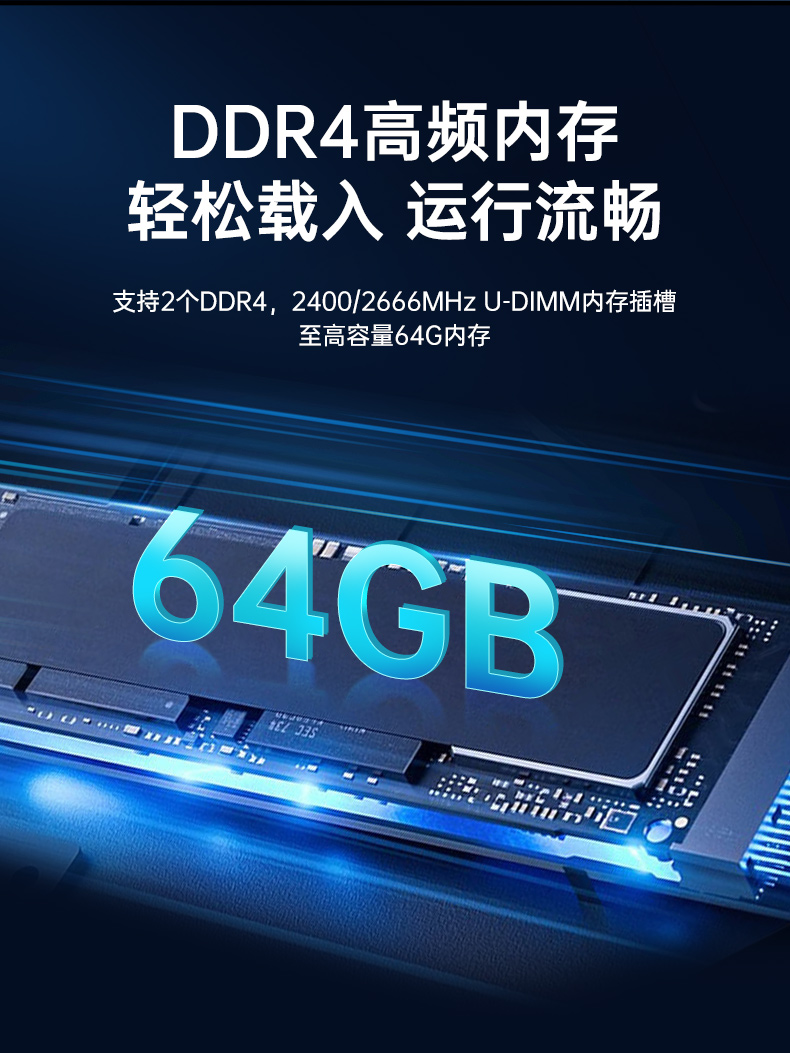 国产化机柜山西工控机,飞腾cpu,适配麒麟统信国产系统,DT-61025-TD2KMB.jpg