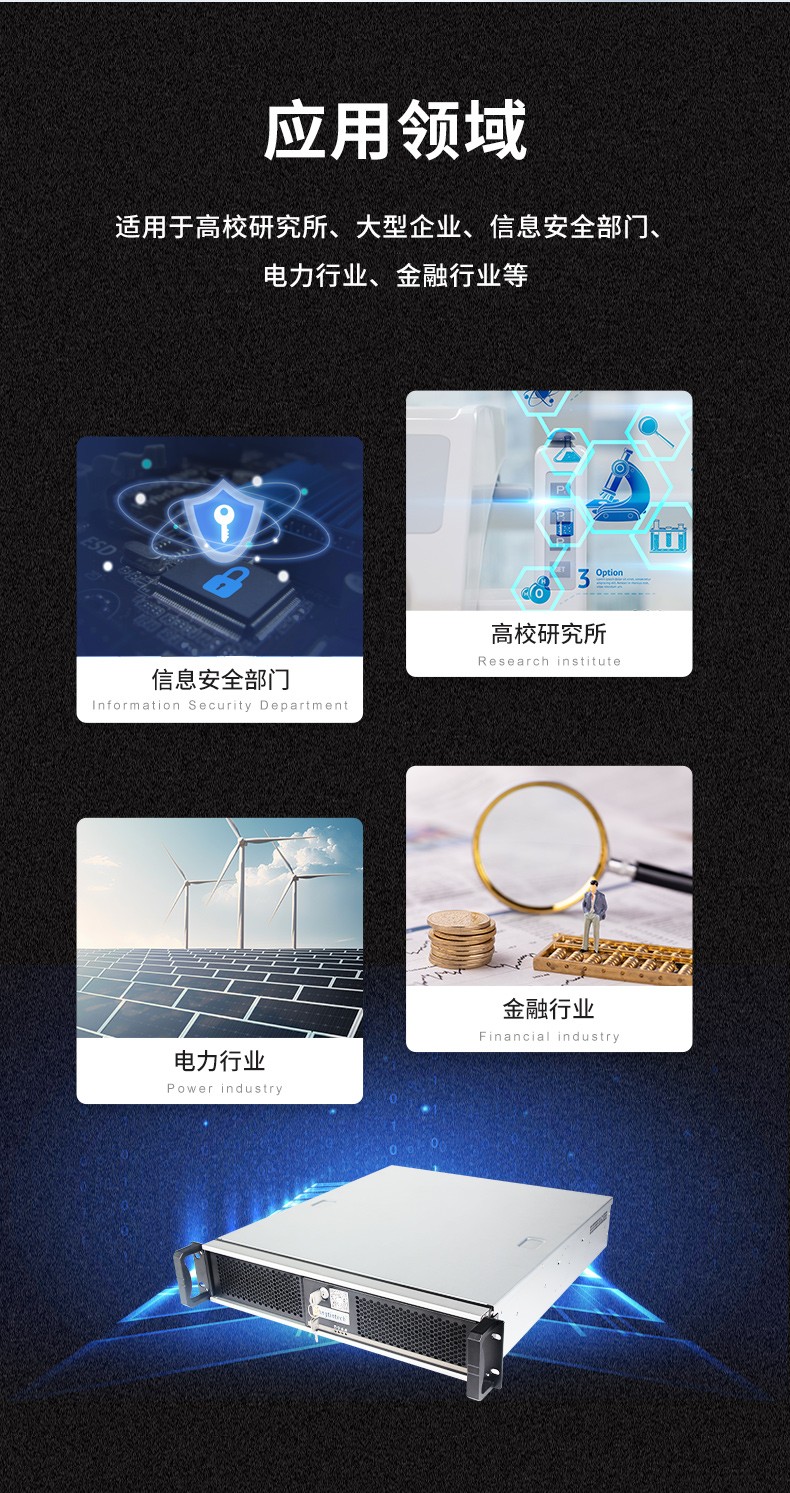 国产化机柜山西工控机,飞腾cpu,适配麒麟统信国产系统,DT-61025-TD2KMB.jpg