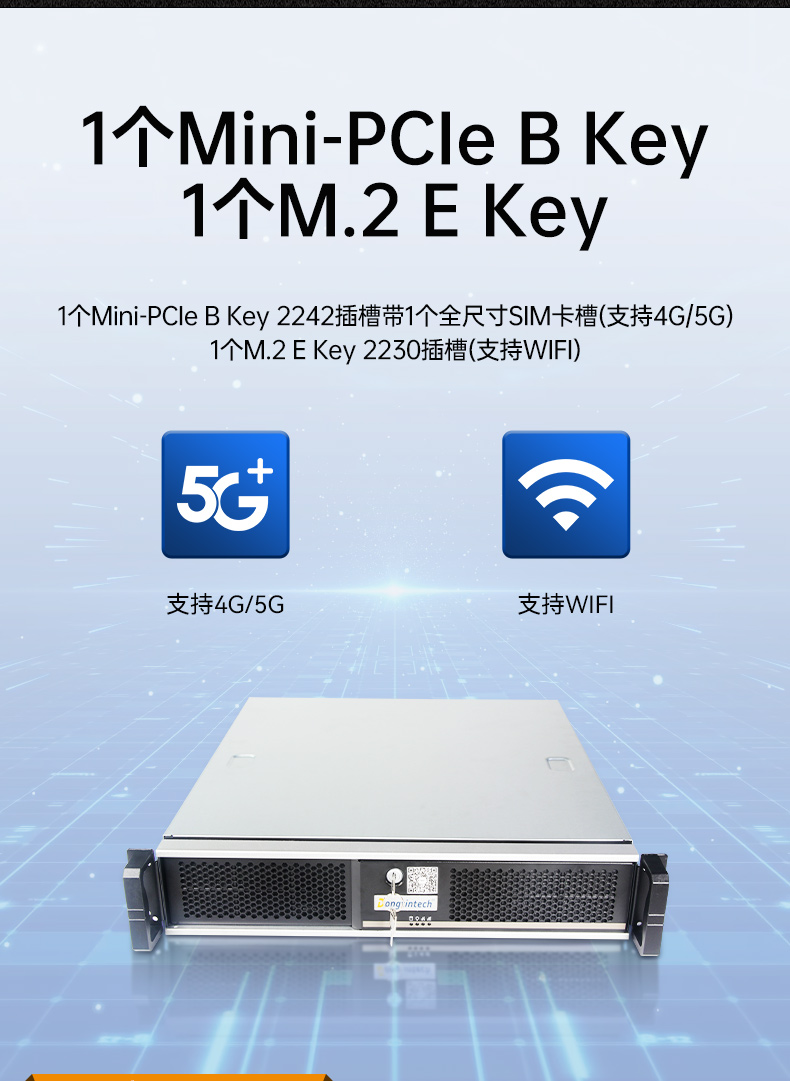 国产化机柜山西工控机,飞腾cpu,适配麒麟统信国产系统,DT-61025-TD2KMB.jpg