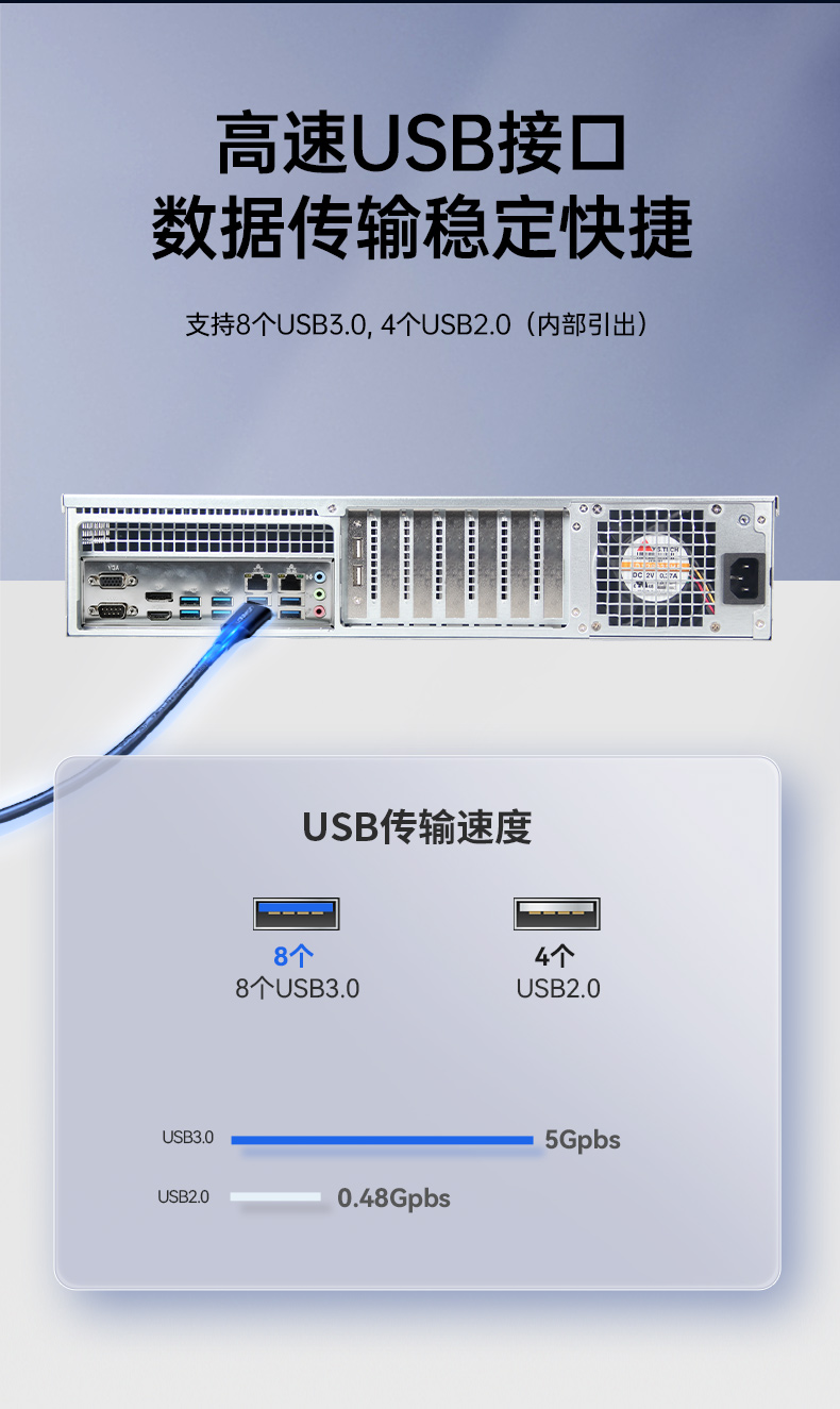 国产化机柜山西工控机,飞腾cpu,适配麒麟统信国产系统,DT-61025-TD2KMB.jpg