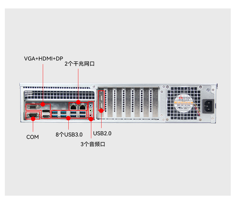 国产化机柜山西工控机,飞腾cpu,适配麒麟统信国产系统,DT-61025-TD2KMB.jpg