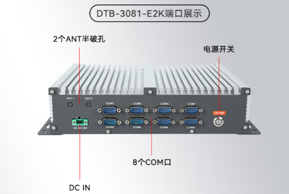 东田国产化保定工控机.png