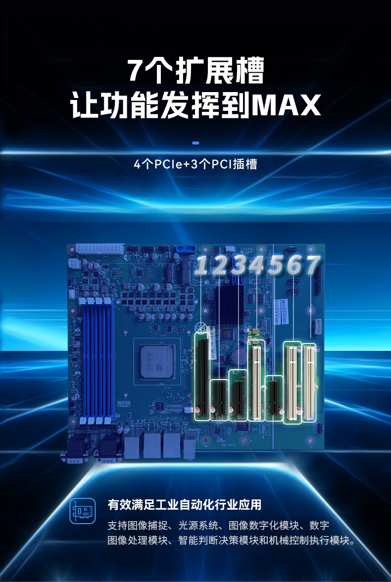 国产双路海光保定工控机,工业电脑厂家.jpg