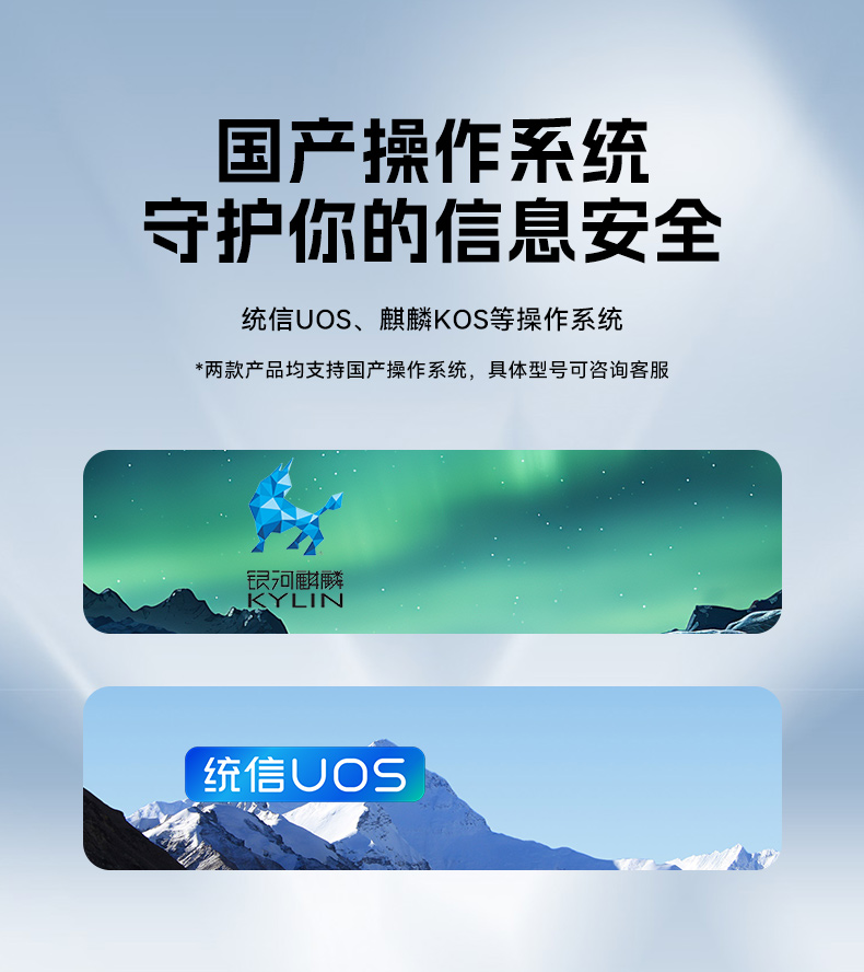 国产双路海光保定工控机,工业电脑厂家.jpg