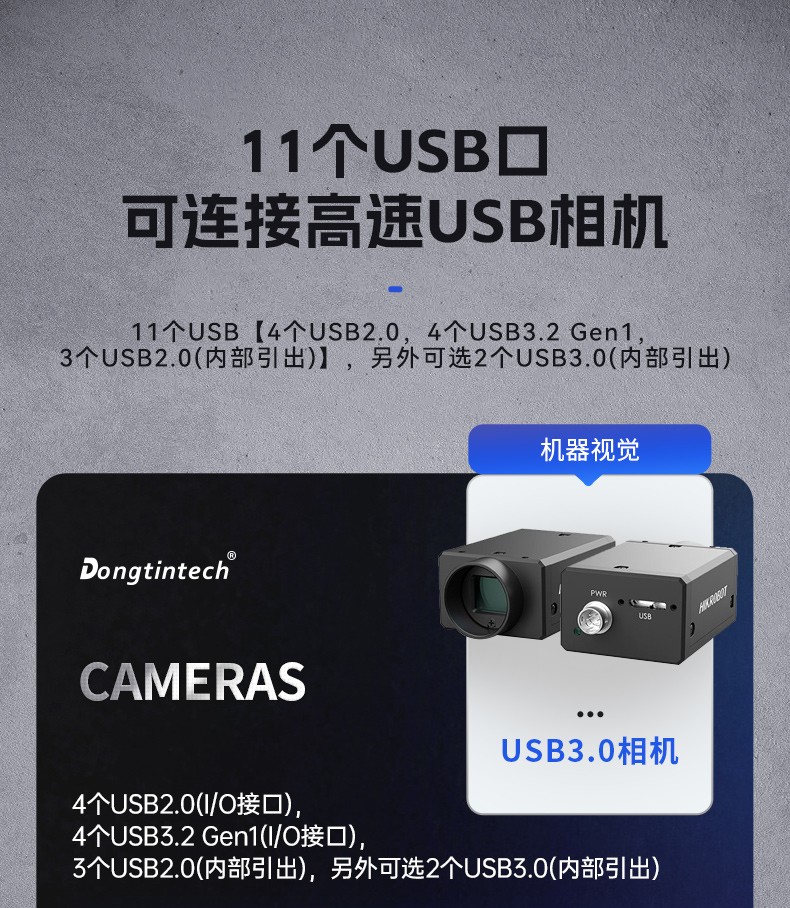 国产双路海光保定工控机,工业电脑厂家.jpg