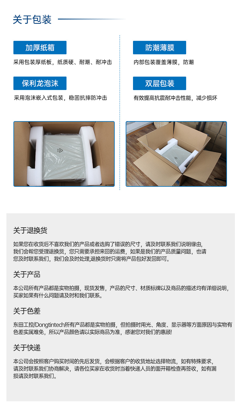 国产双路海光保定工控机,工业电脑厂家.jpg