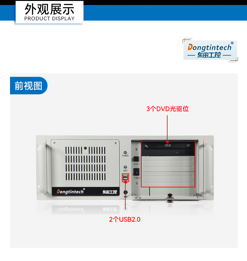 国产双路海光保定工控机,工业电脑厂家.jpg