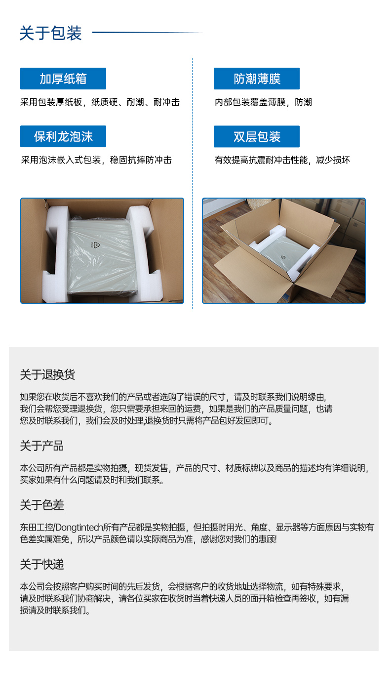 国产海光工业电脑主机,国产芯片长坡镇工控机生成厂家.jpg
