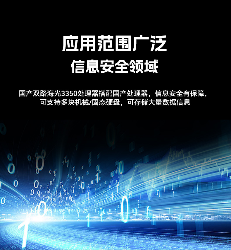 国产海光工业电脑主机,国产芯片长坡镇工控机生成厂家.jpg