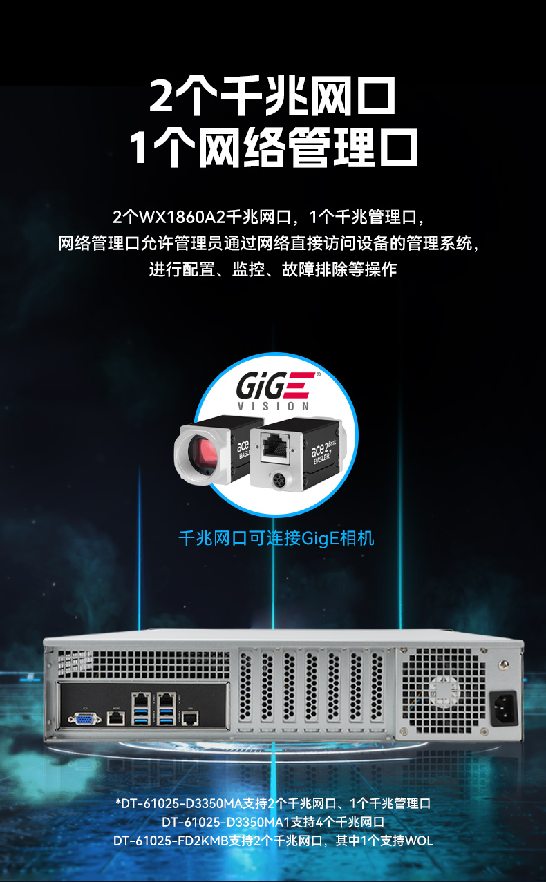 国产化海光工控服务器,国内金华工控机品牌排行榜.jpg